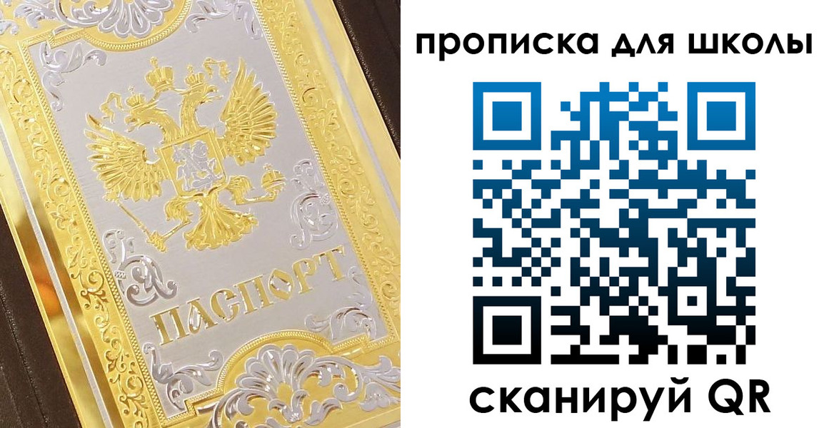 форма 3 в Гвардейске