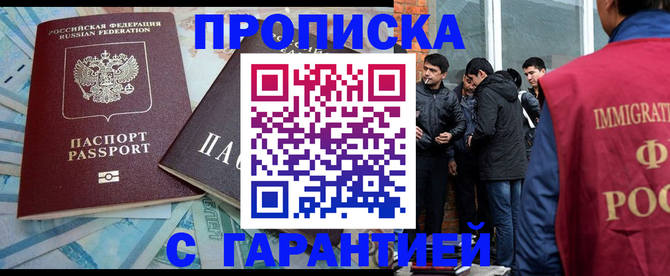 регистрация для дет. сада в Гвардейске